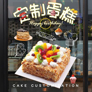 江苏南通如东市栟茶镇兴镇村蛋糕预定